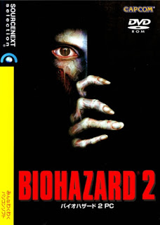 biohazard 3 sourcenext download iso